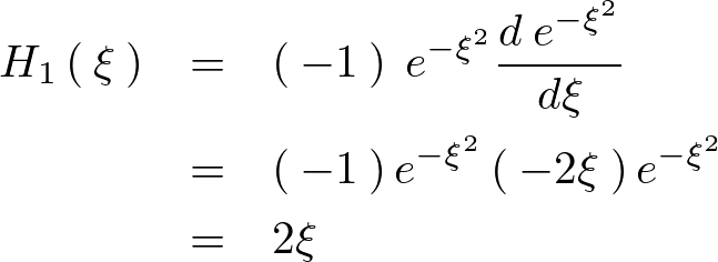 エルミート多項式,n=1のとき